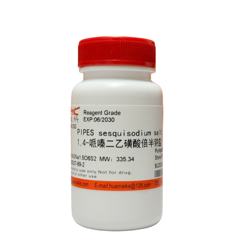 1,4-哌嗪二乙磺酸倍半钠盐（99%，试剂级）